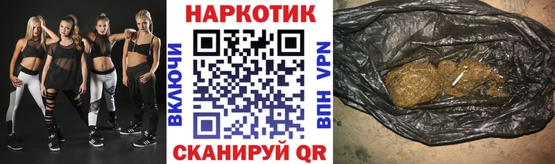 Наркошоп купить Каннабис A-PVP Кокаин Гашиш Амфетамин МЕФ Кизляр