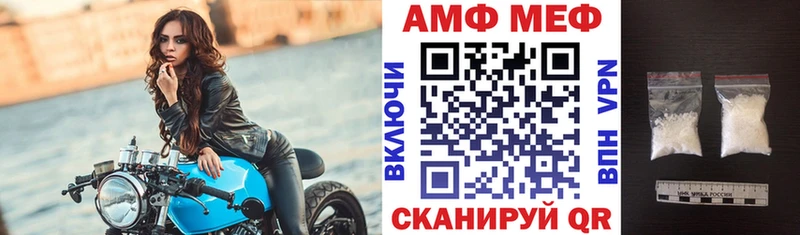 Amphetamine Premium  Купить  Кизляр 