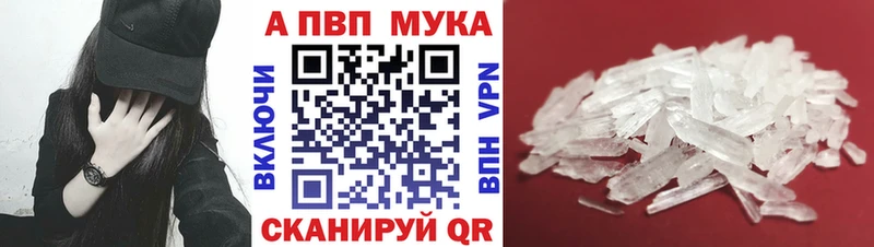 Купить Кизляр Alpha PVP VHQ