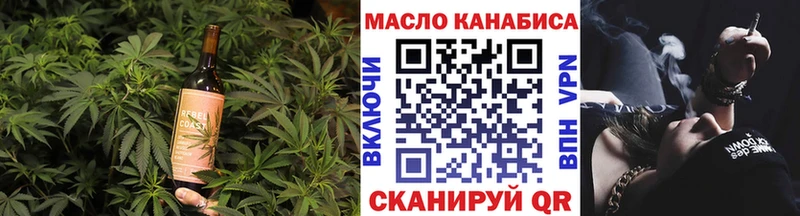 Купить закладки  Кизляр  Canna-Cookies конопля 