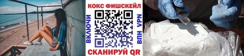 Купить  Кизляр  COCAIN 97% 