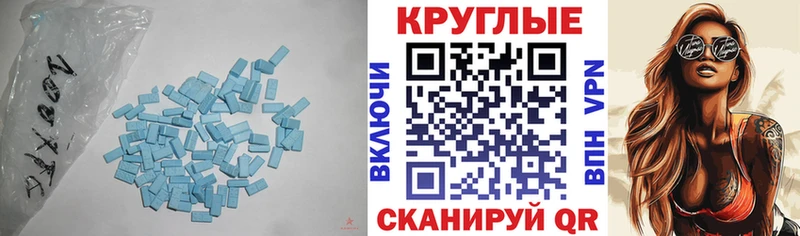 Экстази 280мг  Купить закладки  Кизляр 