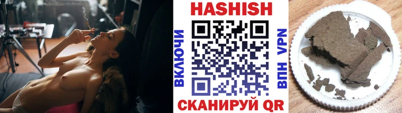 Купить закладки  Кизляр  Гашиш hashish 