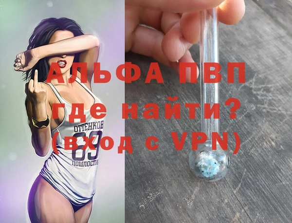 гашиш Пестово