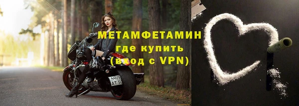 гашиш Пестово