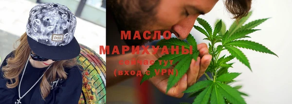 гашиш Пестово