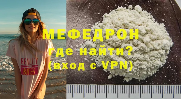 гашиш Пестово