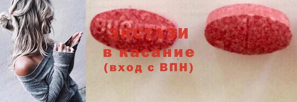 гашиш Пестово