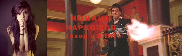 гашиш Пестово