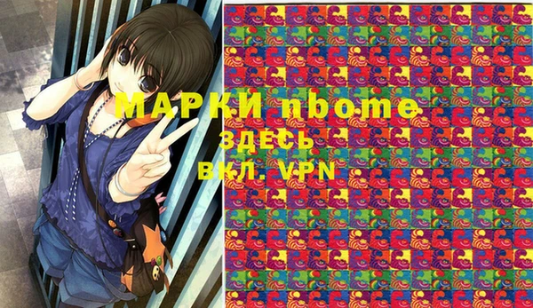 герыч Покров
