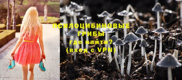 гашиш Пестово