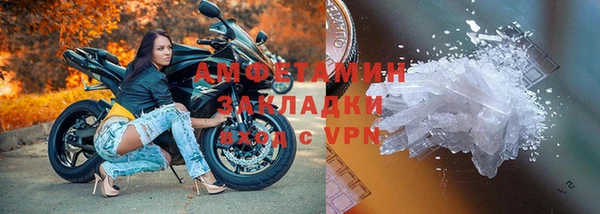 гашиш Пестово