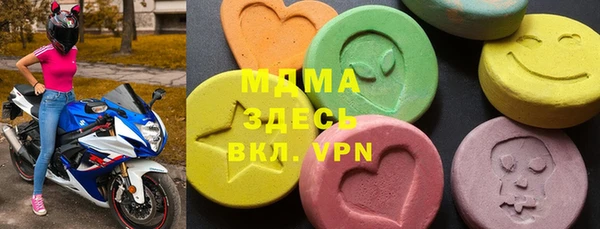 гашиш Пестово