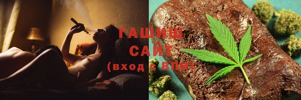 гашиш Пестово