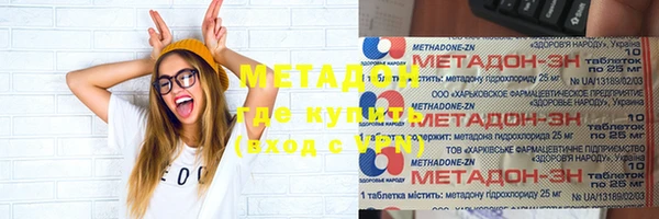гашиш Пестово