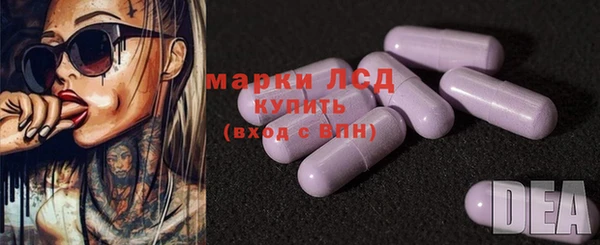 гашиш Пестово