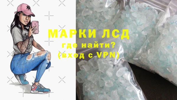 гашиш Пестово