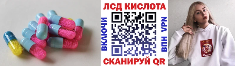LSD-25 экстази кислота  Купить  Кизляр 