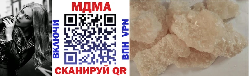MDMA VHQ  Купить где  Кизляр 