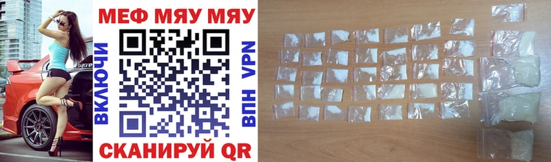 Купить  Кизляр  МЕФ VHQ 