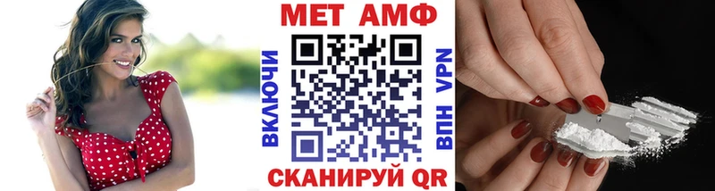 МЕТАМФЕТАМИН Декстрометамфетамин 99.9% Купить Кизляр