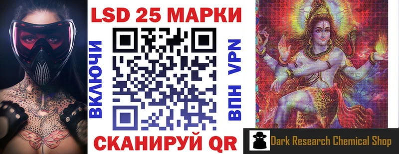 Марки N-bome 1500мкг  Купить где  Кизляр 